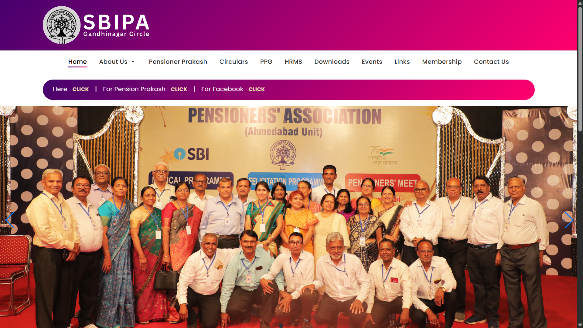 SBPIA Ahmedabad